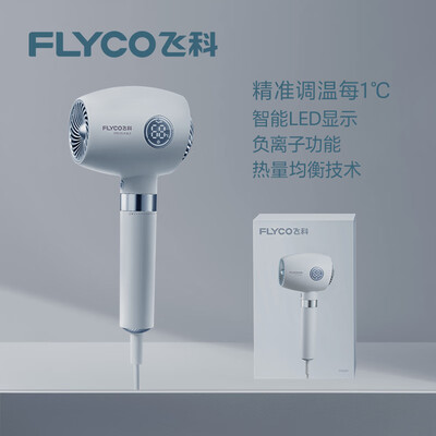飞科FLYCO 电吹风机 1600w   FH6369   FH6368  FH6366