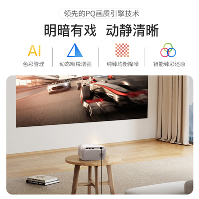 WEMI Q10投影仪 1080P智能家庭影院是否值得入手(WEMI Q10投影仪 1080P智能家庭影院怎么样)-图片5