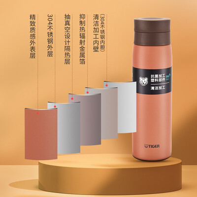 虎牌（TIGER） 不锈钢保温杯 MCY-K050 500ml