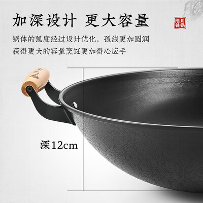 美菱料理锅怎么样（美菱陆川手工锻打炒锅48cm双耳铁锅评测说真相）-图片1