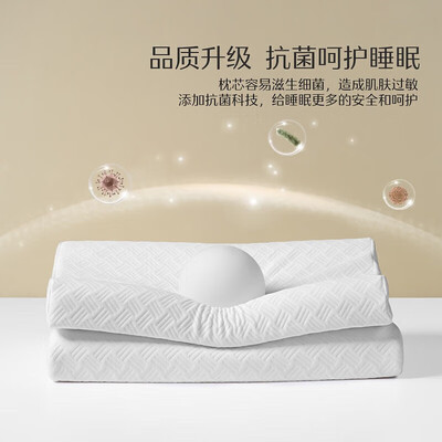 水星家纺床垫和乳胶垫哪个好（水星家纺538438乳胶枕 测评看真相）-图片2
