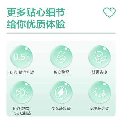 奥克斯空调倾静和奥酷(奥克斯大1匹变频空调净享风Pro壁式空调评测说真相)-图片1