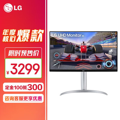 震撼测评！LG27UQ750显示器怎么样，笔者体验吐槽一波！