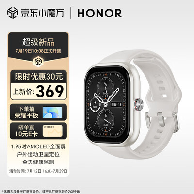 荣耀亲选 Haylou Watch 智能手表 1.95吋AMOLED轻薄全面屏 户外运动卫星定位 全天健康监测 幻夜黑