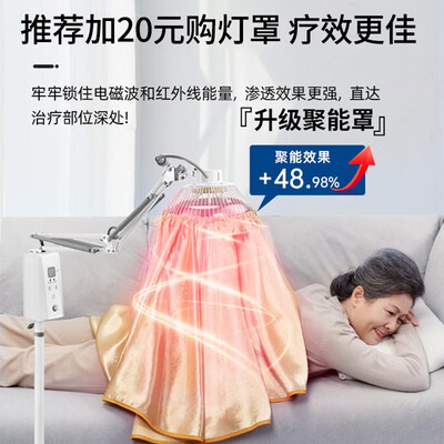 华畅医疗理疗仪究竟怎么样？抢先体验！