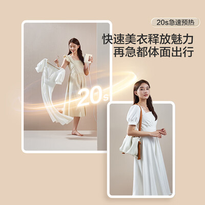 松下挂烫机好不好?为了市场放大招了