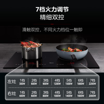美的MC-DZ35D05E 双灶电磁炉 3500W质量烂不烂（美的电磁炉哪款质量最好）-图片3