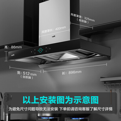 华帝油烟机和灶怎么样（华帝CXW-200-i11206油烟机质量如何）