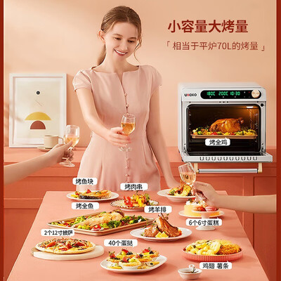 高比和高比克是一个品牌的烤箱吗(高比克 UKOEO 35L 多功能电烤箱商用烤箱质量烂不烂)-图片7