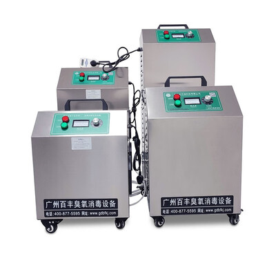 百丰科技 BAIFENG 5g/h 移动式臭氧机臭氧发生器怎么样(百丰科技臭氧发生器怎么样)-图片4