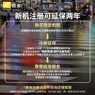 尼康广角定焦镜头哪个好 全幅（尼康 Z 35mm f1.4 广角镜头微单镜头到底如何,值得入手吗）