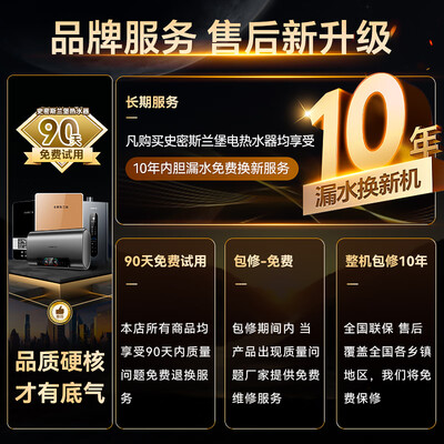史密斯兰堡13L燃气热水器变频增压智能恒温评测说真相(史密斯兰堡燃气热水器怎么样)-图片5