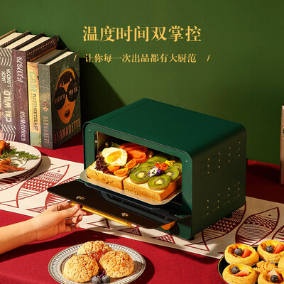 微波炉电烤箱一体机哪款好?（RASW 微波炉烤箱一体机 12升 复古绿迷你电烤箱到底如何,值得入手吗）-图片1