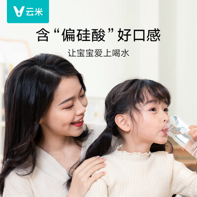 云米 Super2E昆仑1000G厨下式净水器测评看真相(云米净水器不出水怎么回事)-图片2