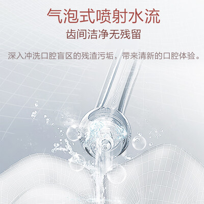 松下JDJ1冲牙器情侣款七夕礼物好不好（松下冲牙器怎么样）