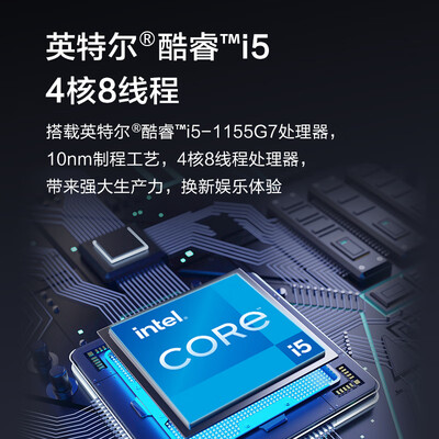 海尔天越S9-T7S Pro一体机电脑到底好不好？权威评测告诉你答案！