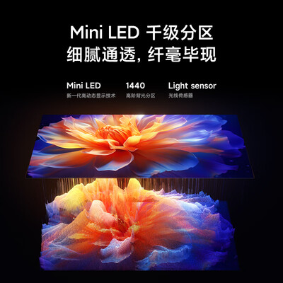 小米电视 S Pro L85MA-SMMini LED电视测评看真相(小米miniled电视怎么样)-图片3