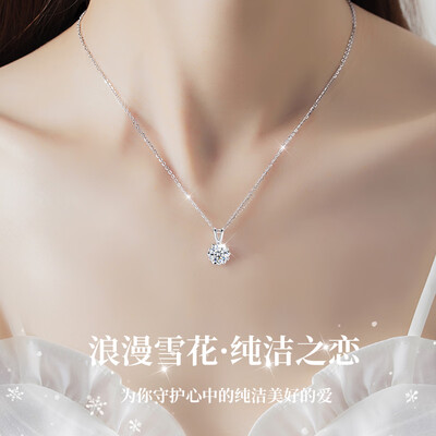 Winy一克拉莫桑石999足银项链 WNY-KCS-202测评看真相（唯一银项链质量怎么样）