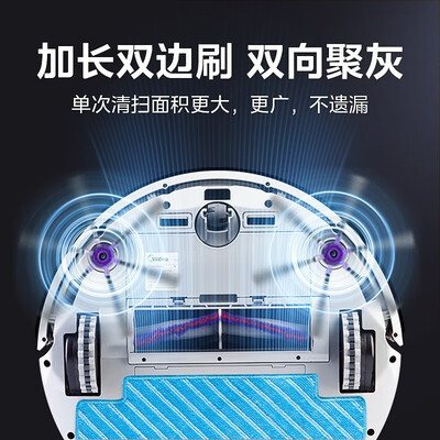 扫拖一体机对比(美的K50扫拖一体机到底如何,值得入手吗)