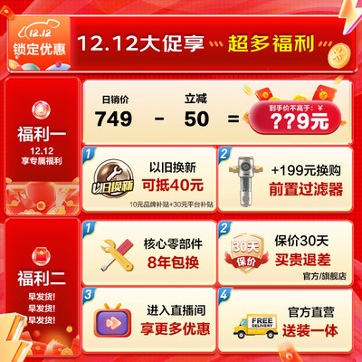 海尔热水器jsq25和jsq22区别（海尔JSQ22-12UTS(12T)燃气热水器确实很垃圾吗）