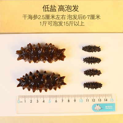 海参150头好还是200头好（參品惠20克/(13~16头）干海参测评看真相）