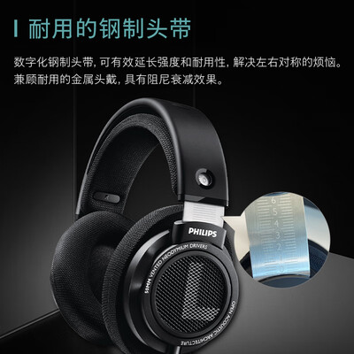 飞利浦9500耳机吃鸡怎么样（PHILIPS SHP9500 头戴式有线耳机游戏耳机怎么样）-图片3