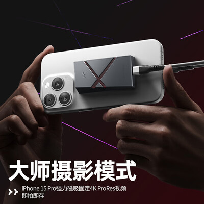 移动硬盘和固态硬盘的速度相差多少（移速MOVE SPEED 1TB移动固态硬盘移动硬盘评测说真相）-图片5