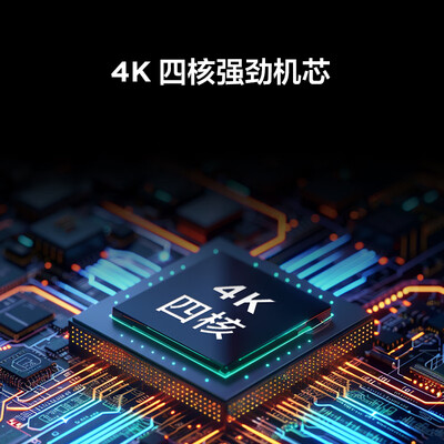 tcl电视机65c78和65c8哪个好（TCL电视 65F285C65英寸电视值得手入吗）-图片2