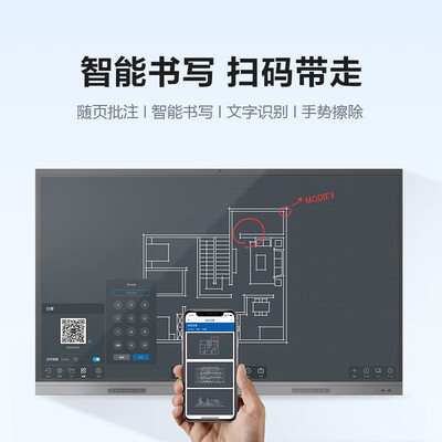 MaxhubSC86会议平板深度测评：商务会议利器，是否值得你入手？-图片1