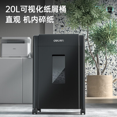 得力碎纸机好吗？得力33043-1碎纸机深度测评，值得你入手吗？-图片1