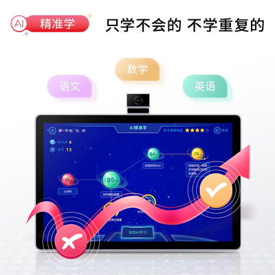 读书郎家教机好不好？为了市场放大招了