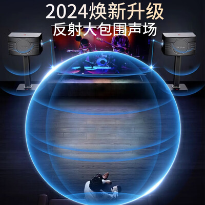 kkh音响和威斯汀音响哪个好(威斯汀家庭ktv音响套装KTV音响怎么样)