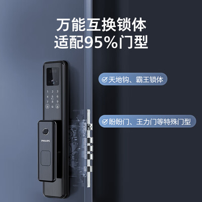 飞利浦智能锁ddl702e和9300比较(飞利浦DDL301智能锁质量如何)