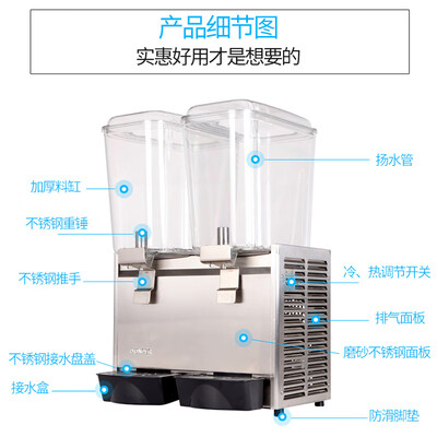 朗森罗 LRP18X2D-W 双缸冷饮机饮料机测评看真相(朗森罗 LRP18X2D-W 双缸冷饮机饮料机值得手入吗)-图片2