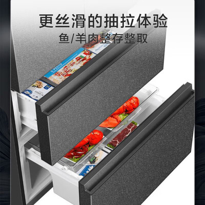 海尔冰箱BCD-510WGHFD59S9U1 510升法式多门值得手入吗（海尔冰箱哪款性价比高推荐）