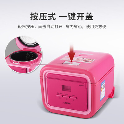 虎牌（TIGER） 迷你电饭煲 JAJ-A55C  1.6L