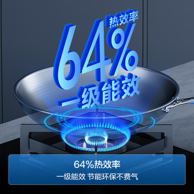 海尔 5.2KW双灶嵌入式燃气灶怎么样（海尔燃气灶电池在哪个位置）