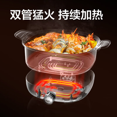 苏泊尔（SUPOR）电火锅 H2828FK38