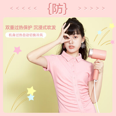 松下（Panasonic）电吹风 -EH-WNE5H-G