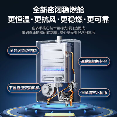 美的jsq30系列对比（美的JSQ30-M9 Max燃气热水器质量如何）-图片4