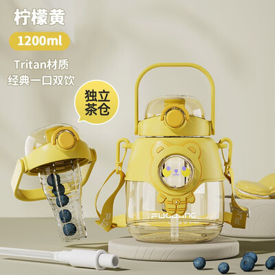 富光（FUGUANG）至远双饮大肚杯 1200ML  FG0442-1200