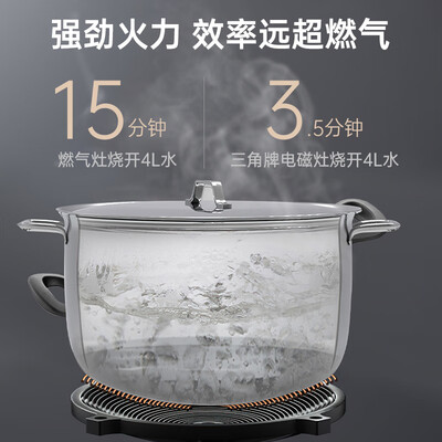 三角牌 3500W商用电磁炉带炒锅怎么样（三角牌电磁炉怎么使用）-图片3