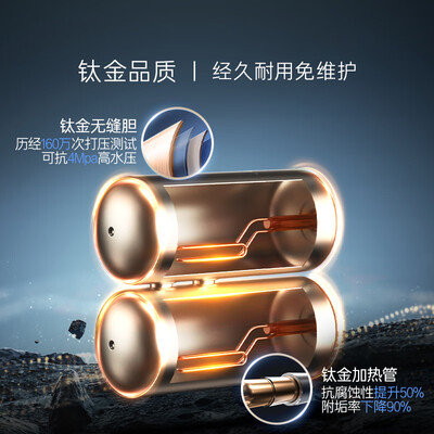 卡萨帝 CEC6003HD-CJ5PROKAKU1 60升电热水器测评看真相(卡萨帝电热水器和海尔电热水器哪个好)-图片2