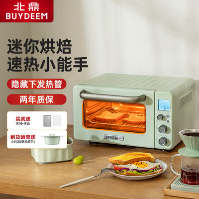 北鼎烤箱好吗(北鼎 MiniT10 11.5L智能烤箱 浅杉绿迷你电烤箱怎么样)-图片2