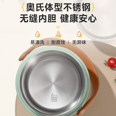 苏泊尔的保温饭桶怎么样(苏泊尔 保温饭盒 2.0L 多层 薄荷绿保温桶评测说真相)-图片3