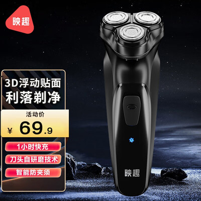 选购指南:如何挑选适合自己的映趣blackstone-C剃须刀?