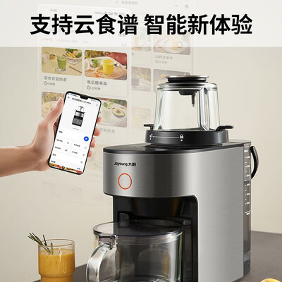 九阳L12-Y951原汁机怎么样，六大亮点值得关注！