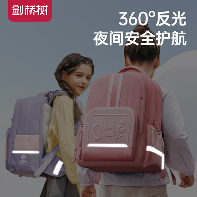 剑桥树 1-3年级护脊书包 紫色怎么样(剑桥书包是哪个国家的)