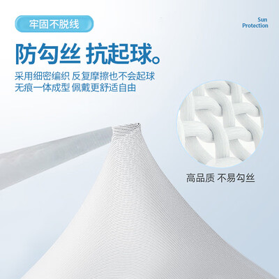 匹克*冰袖（对）YH73215  