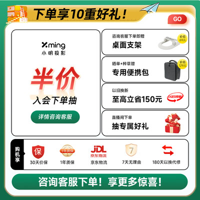 小明投影仪m1 m2区别(小明Q3 Neo高清便携投影仪投影机测评看真相)